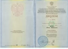 Жегало Иван Иванович