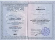 Жегало Иван Иванович