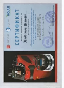 Жегало Иван Иванович