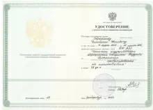 Строганов Дмитрий Юрьевич