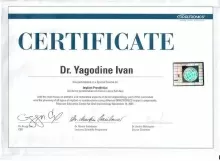 Ягодин Иван Леонидович