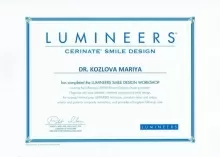 Козлова Мария Андреевна