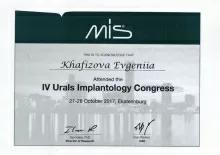 Хафизова Евгения Амуровна