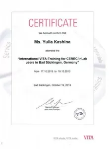 Кашина Юлия Вячеславовна