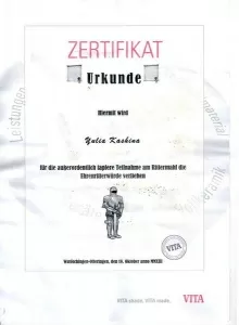 Кашина Юлия Вячеславовна