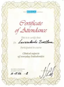 Лавринченко Светлана Юрьевна