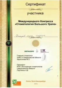 Давыдов Илья Игоревич