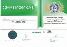 Давыдов Илья Игоревич