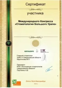 Давыдов Илья Игоревич