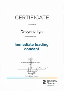 Давыдов Илья Игоревич