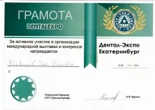 Давыдов Илья Игоревич