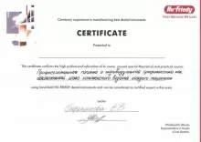 Тышкевич Наталья Владимировна