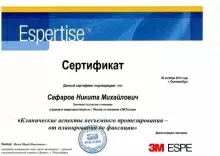 Сафаров Никита Михайлович