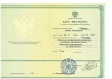 Сафаров Никита Михайлович