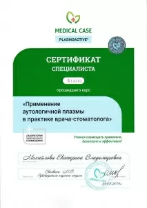 Михайлова Екатерина Владимировна