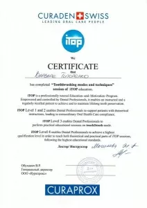 Титоренко Варвара Олеговна