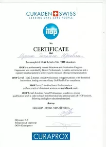 Мухина Татьяна Юрьевна