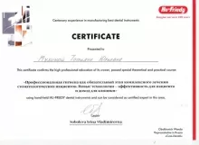 Мухина Татьяна Юрьевна