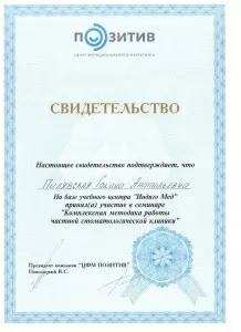 Пилявская Галина Анатольевна