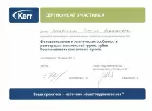 Пилявская Галина Анатольевна