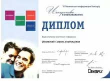 Пилявская Галина Анатольевна