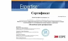 Коршунова Ирина Викторовна