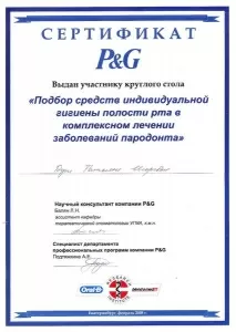 Буш Татьяна Игоревна