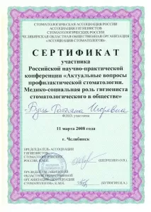 Буш Татьяна Игоревна