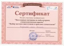 Чемоданова Лариса Евгеньевна