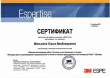 Малыхина Ольга Владимировна