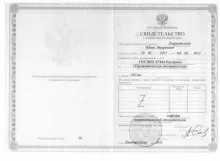 Лаврентьева Юлия Эдуардовна