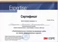 Говорухина Наталья Владимировна