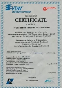 Пушкарева Татьяна Анатольевна