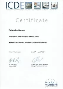 Пушкарева Татьяна Анатольевна