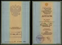 Пономарев Илья Валерьевич