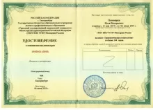 Пономарев Илья Валерьевич