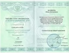 Ларионова Юлия Дмитриевна