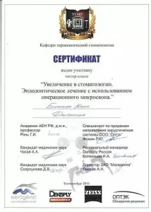 Ларионова Юлия Дмитриевна