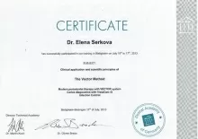 Серкова Елена Юрьевна