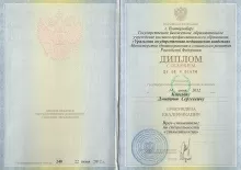 Киселев Дмитрий Сергеевич