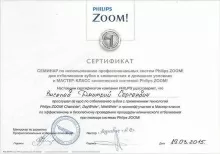 Киселев Дмитрий Сергеевич