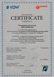 Хорошевская Анастасия Александровна