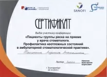 Тимонина Людмила Анатольевна