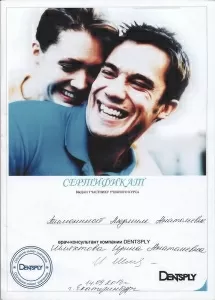 Тимонина Людмила Анатольевна