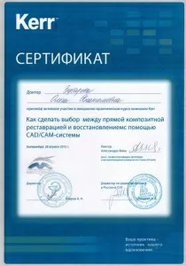 Зубарева Ольга Анатольевна