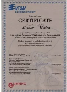 Кивенко Марина Степановна