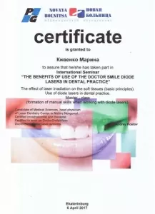 Кивенко Марина Степановна