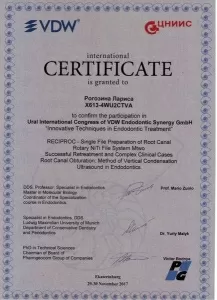 Рогозина Лариса Владимировна