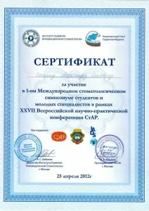 Костин Александр Олегович