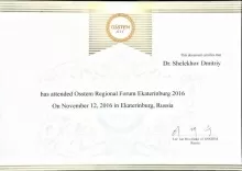 Шелехов Дмитрий Олегович